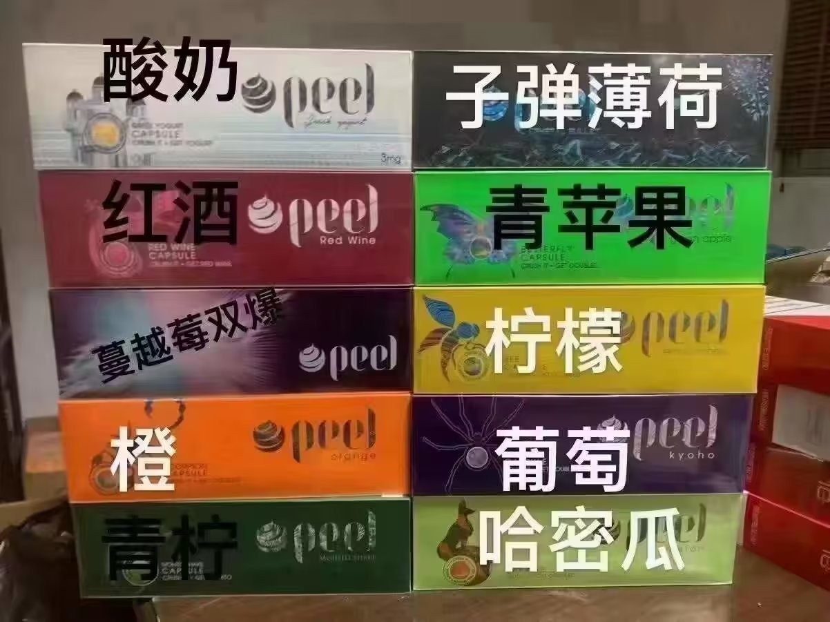 电子烟鉴别真假 电子烟怎么辨别真伪